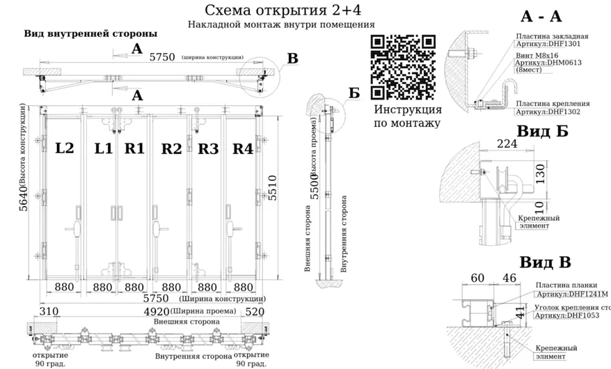 Реализация проекта ООО &ldquo;ИЗ-КАРТЭКС имени П.Г. Коробкова&rdquo;